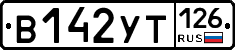 %D0%92142%D0%A3%D0%A2126