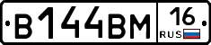 %D0%92144%D0%92%D0%9C16