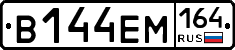 %D0%92144%D0%95%D0%9C164