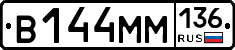 %D0%92144%D0%9C%D0%9C136
