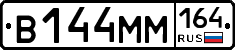 %D0%92144%D0%9C%D0%9C164