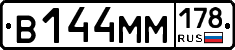 %D0%92144%D0%9C%D0%9C178