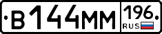 %D0%92144%D0%9C%D0%9C196