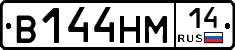 %D0%92144%D0%9D%D0%9C14