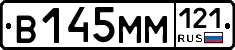%D0%92145%D0%9C%D0%9C121