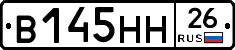 %D0%92145%D0%9D%D0%9D26