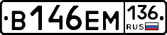 %D0%92146%D0%95%D0%9C136