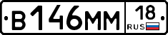 %D0%92146%D0%9C%D0%9C18