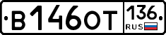 %D0%92146%D0%9E%D0%A2136