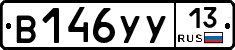 %D0%92146%D0%A3%D0%A313