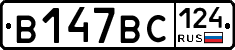%D0%92147%D0%92%D0%A1124