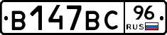 %D0%92147%D0%92%D0%A196