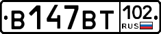 %D0%92147%D0%92%D0%A2102