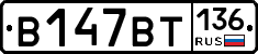 %D0%92147%D0%92%D0%A2136