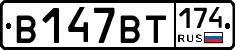 %D0%92147%D0%92%D0%A2174