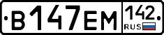 %D0%92147%D0%95%D0%9C142