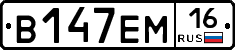 %D0%92147%D0%95%D0%9C16