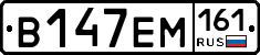%D0%92147%D0%95%D0%9C161