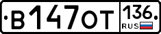 %D0%92147%D0%9E%D0%A2136