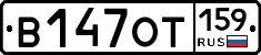 %D0%92147%D0%9E%D0%A2159