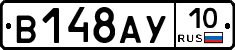 %D0%92148%D0%90%D0%A310