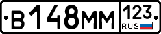 %D0%92148%D0%9C%D0%9C123