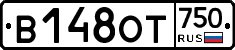 %D0%92148%D0%9E%D0%A2750