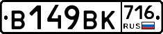 %D0%92149%D0%92%D0%9A716