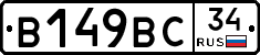 %D0%92149%D0%92%D0%A134