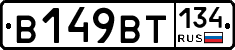 %D0%92149%D0%92%D0%A2134