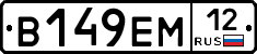 %D0%92149%D0%95%D0%9C12