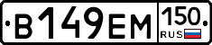 %D0%92149%D0%95%D0%9C150