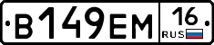 %D0%92149%D0%95%D0%9C16