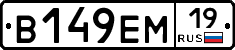 %D0%92149%D0%95%D0%9C19