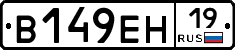 %D0%92149%D0%95%D0%9D19