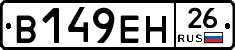 %D0%92149%D0%95%D0%9D26