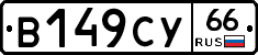 %D0%92149%D0%A1%D0%A366