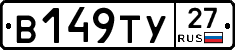 %D0%92149%D0%A2%D0%A327