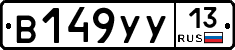 %D0%92149%D0%A3%D0%A313
