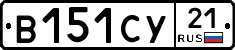 %D0%92151%D0%A1%D0%A321