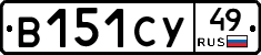 %D0%92151%D0%A1%D0%A349