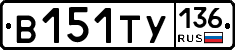 %D0%92151%D0%A2%D0%A3136