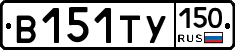 %D0%92151%D0%A2%D0%A3150