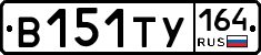 %D0%92151%D0%A2%D0%A3164