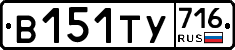 %D0%92151%D0%A2%D0%A3716