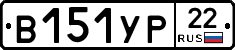 %D0%92151%D0%A3%D0%A022