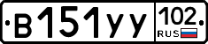 %D0%92151%D0%A3%D0%A3102
