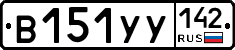 %D0%92151%D0%A3%D0%A3142