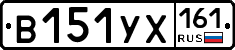 %D0%92151%D0%A3%D0%A5161