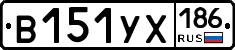 %D0%92151%D0%A3%D0%A5186